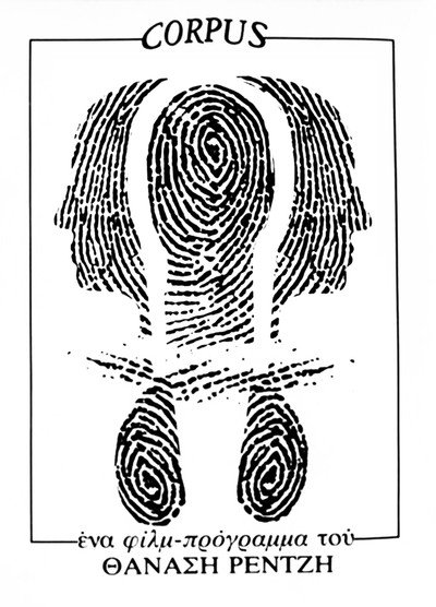 Póster de Corpus