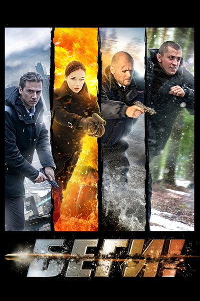 Póster de Corre