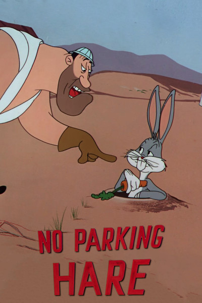 Póster de Corriendo en la autopista