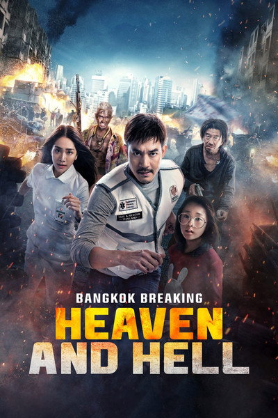 Póster de Corrupción en Bangkok: Entre el cielo y el infierno