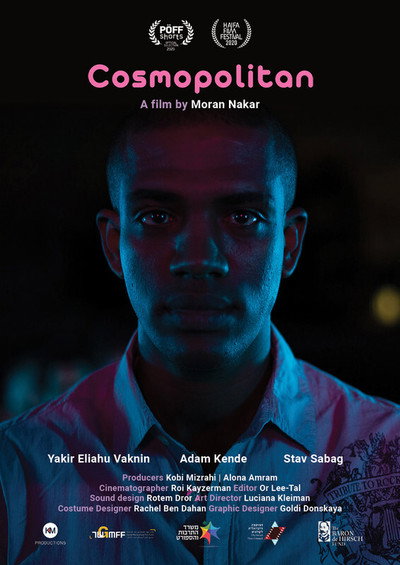 Póster de Cosmopolitan