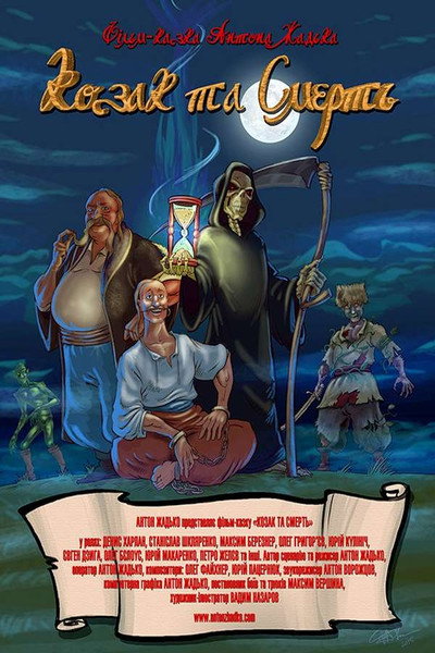 Póster de Cossack and Death