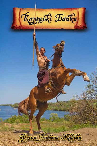 Póster de Cossacks' Tales