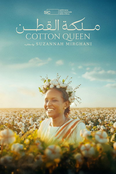 Póster de Cotton Queen
