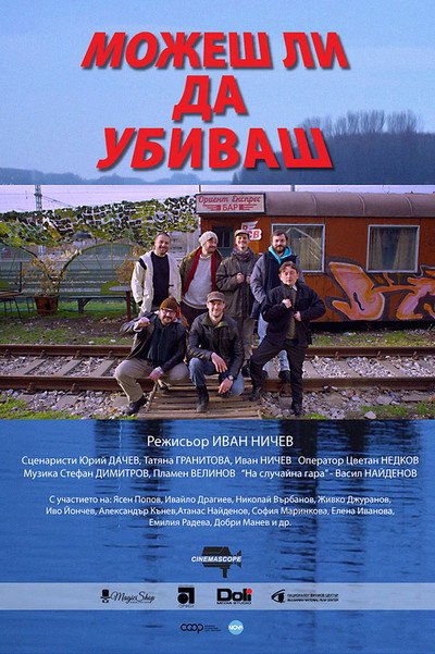 Póster de Could You Kill