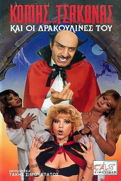 Póster de Count Tsakonas and His Draculettes