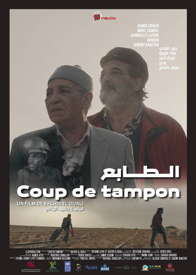 Póster de Coup de tampon