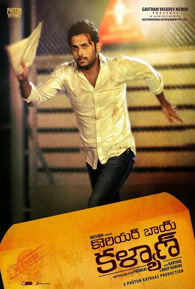 Póster de Courier Boy Kalyan