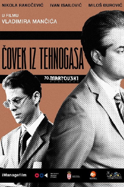 Póster de Covek iz Tehnogasa