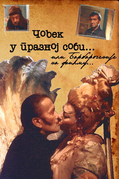 Póster de Covek u praznoj sobi
