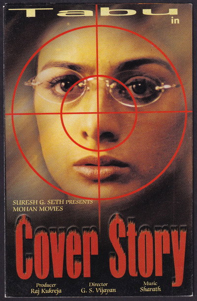 Póster de Cover Story