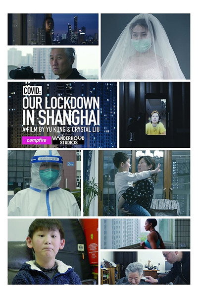 Póster de COVID: Our Lockdown In Shanghai (TV)