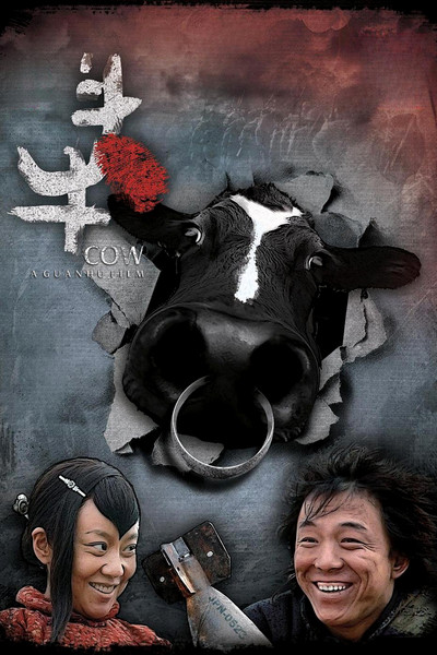 Póster de Cow