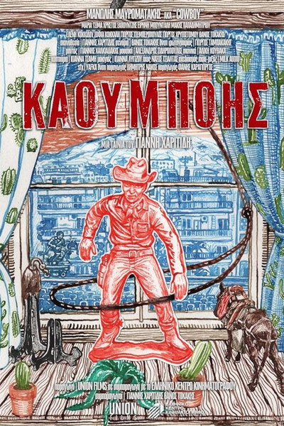 Póster de Cowboy