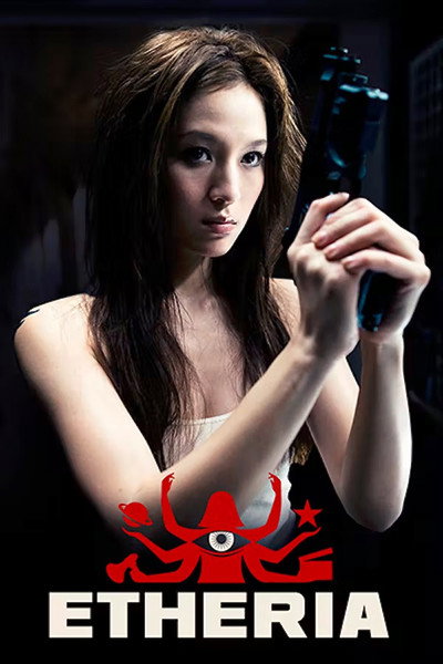 Póster de Cowboy Kill Club