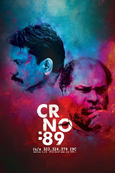 Póster de CR No: 89