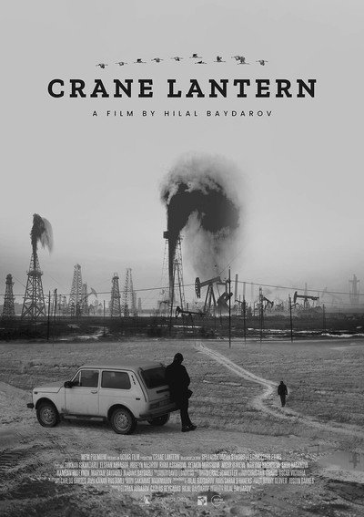 Póster de Crane Lantern