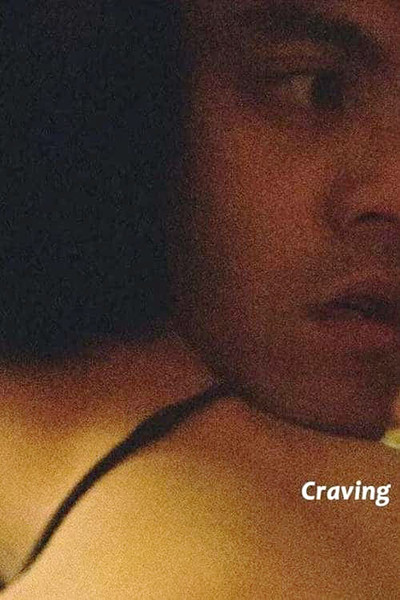 Póster de Craving