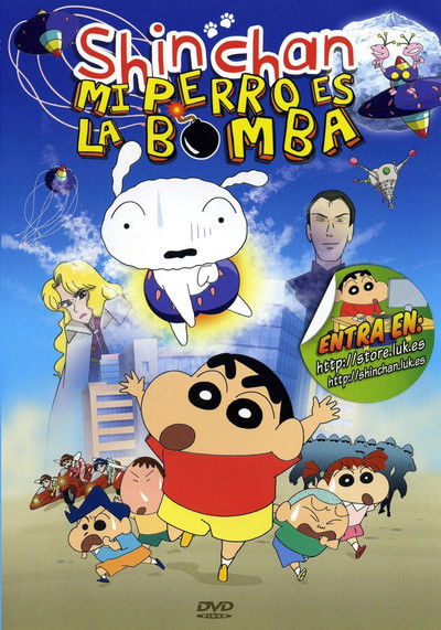 Póster de Crayon Shin-chan: Fierceness That Invites Storm! The Singing Buttocks Bomb