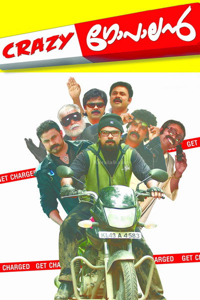 Póster de Crazy Gopalan