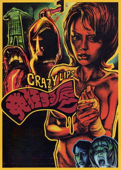 Póster de Crazy Lips