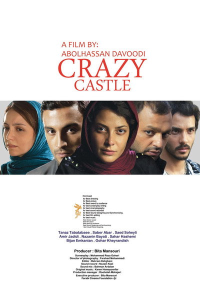 Póster de Crazy Rook