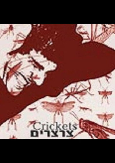 Póster de Crickets