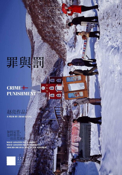 Póster de Crime and Punishment