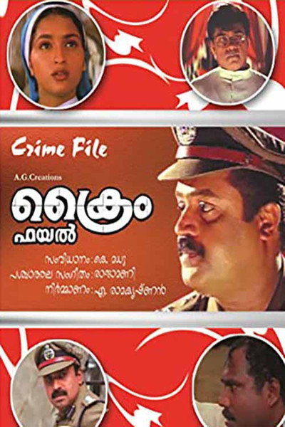 Póster de Crime File