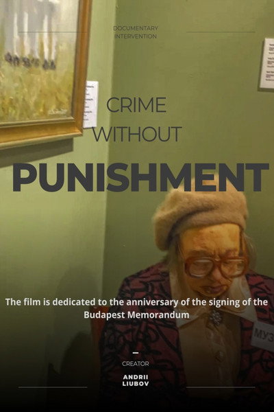 Póster de Crime Without Punishment