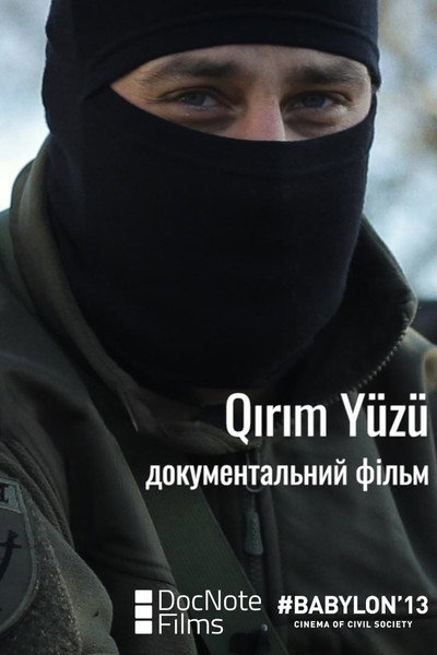Póster de Crimea Company/Qurim Yüzü
