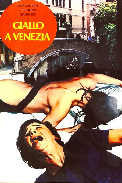 Póster de Crimen sin huella