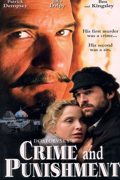 Póster de Crimen y castigo