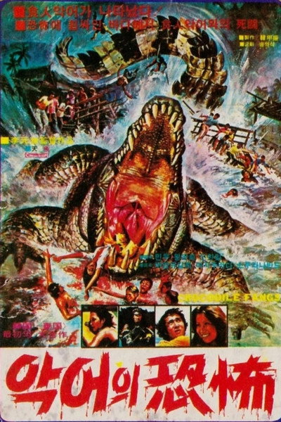 Póster de Crocodile Fangs