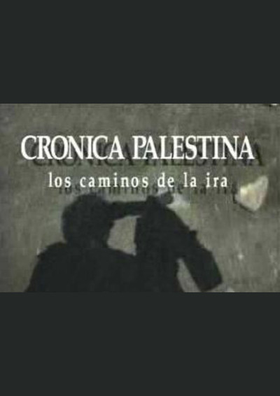 Póster de Crónicas palestinas