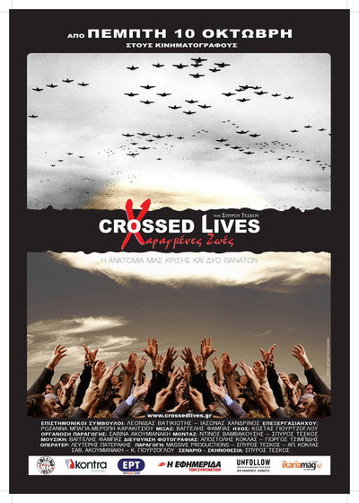 Póster de Crossed Lives