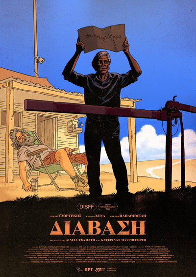 Póster de Crossing