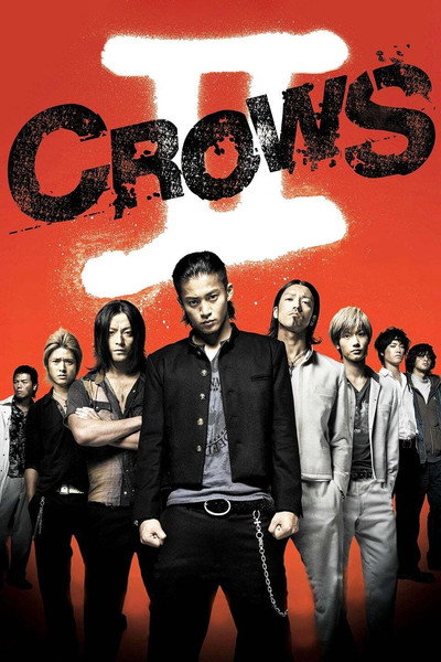 Póster de Crows II