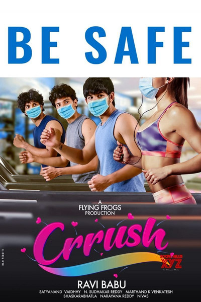 Póster de Crrush