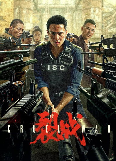 Póster de Cruel War