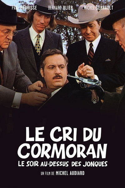 Póster de Cry of the Cormoran