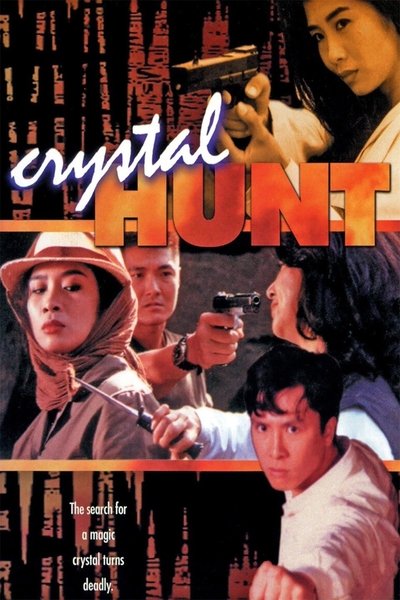 Póster de Crystal Hunt