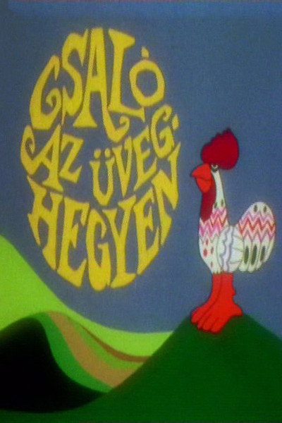 Póster de Csaló az üveghegyen