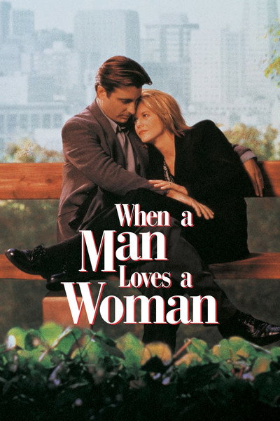 Cuando un hombre ama a una mujer