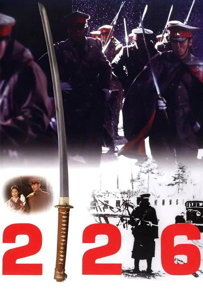 Póster de Cuatro días de nieve y sangre