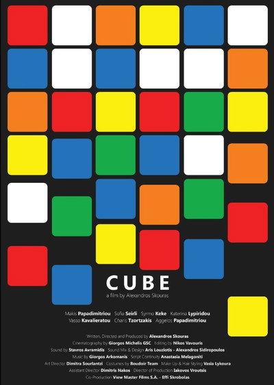 Póster de Cube