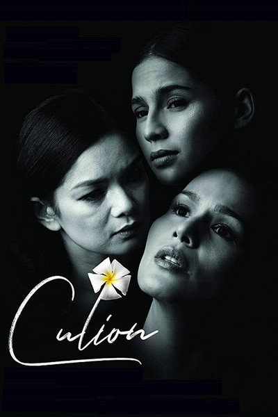 Póster de Culion