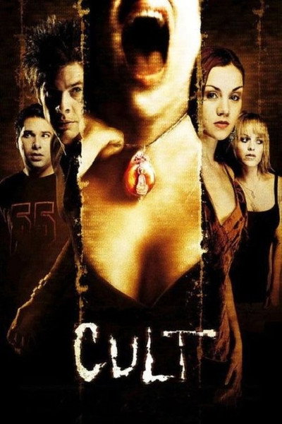 Póster de Cult: el amuleto maldito
