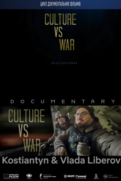 Póster de Culture vs War. Kostiantyn and Vlada Liberov