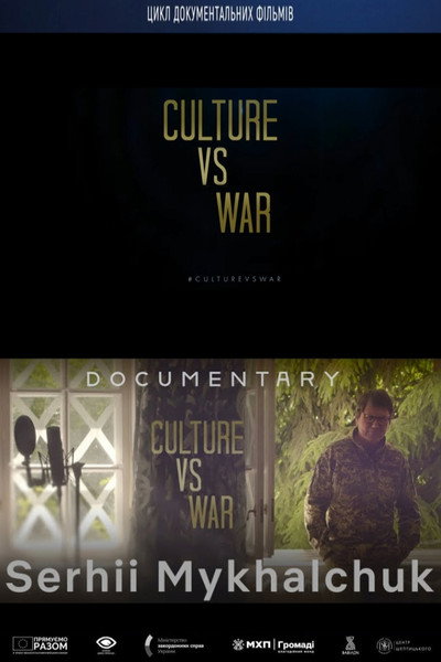 Póster de Culture vs War. Serhii Mykhalchuk